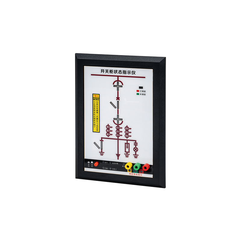 开关柜状态显示仪