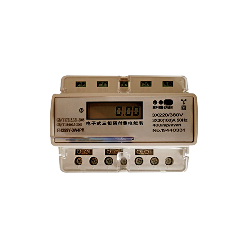 电子式三相预付费电能表