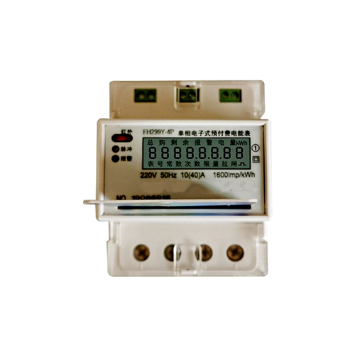 单相预付费电表