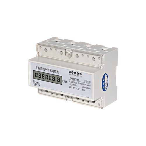 下进上出三相电能表