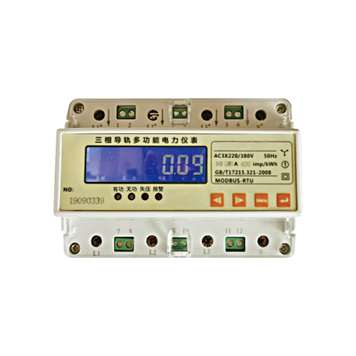 三相导轨式多功能电表