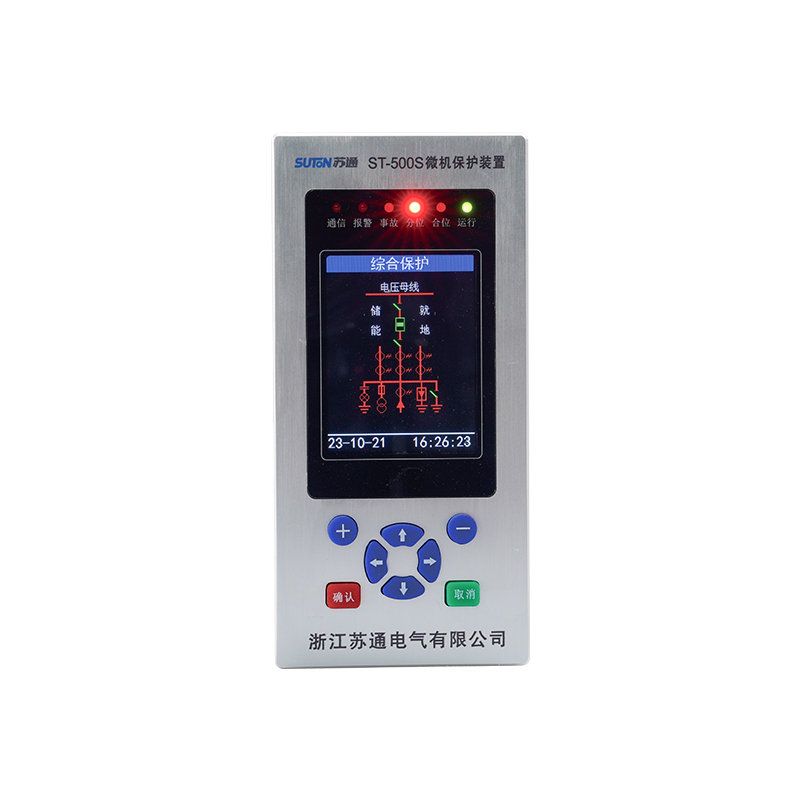 ST-500 微机综合保护装置