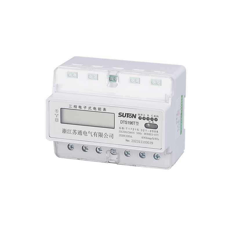 DTS196T型 7进 三相电子式电能表