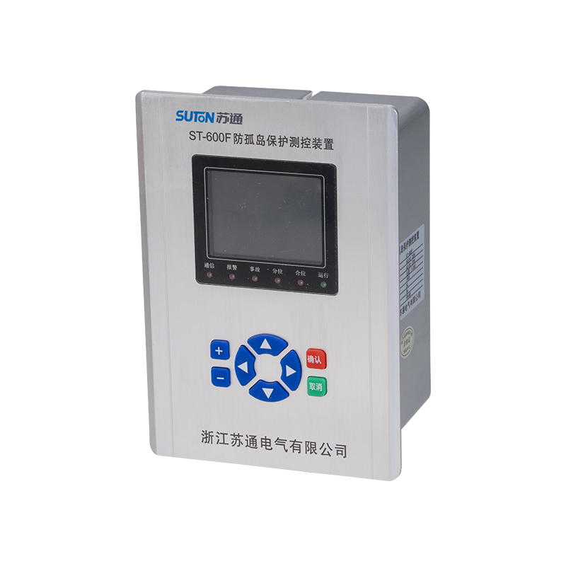 ST-600F 防孤岛保护测控装置