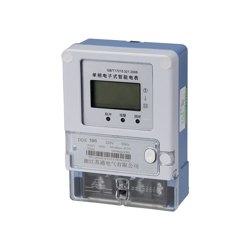DDS196 单相电子式智能电表