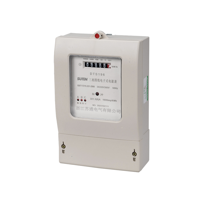 DTS196 三相四线电子式电能表